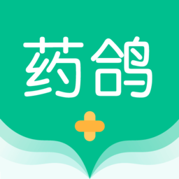 藥鴿app