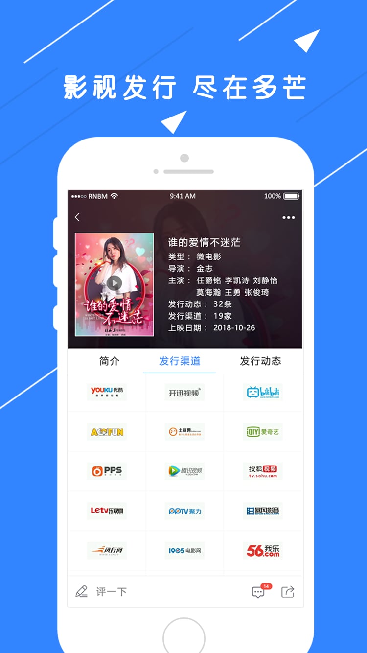 多芒電影官方版