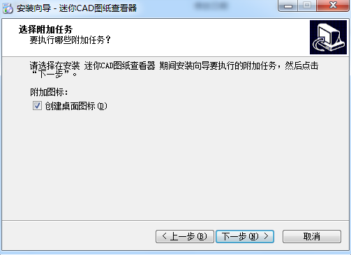 迷你CAD圖紙查看器