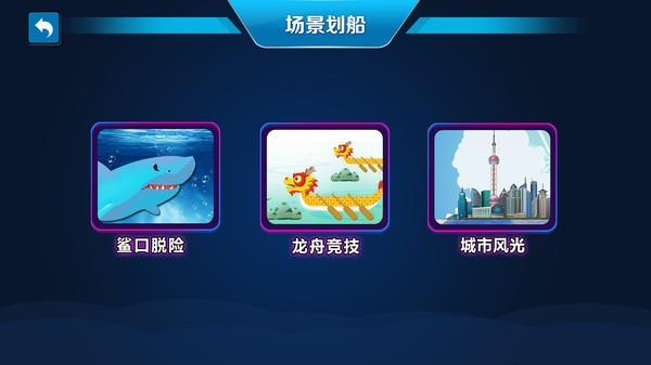 健焰運動手機版