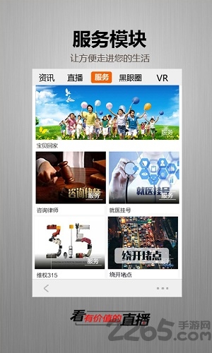 金熊貓手機版