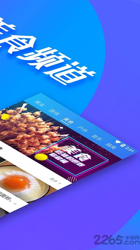 全民影视软件