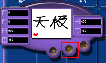 金山畫王
