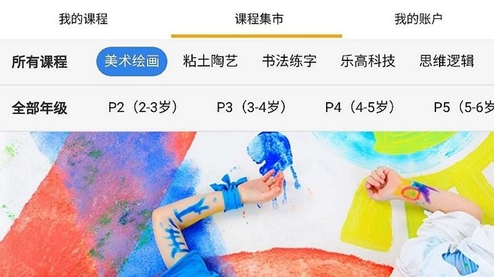 園丁驛站官方版