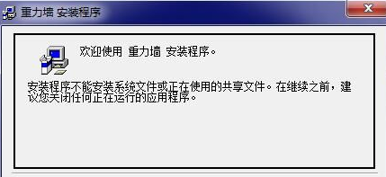 重力式擋土墻計算軟件