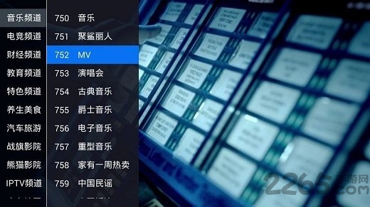 鋒彩直播tv版客戶端