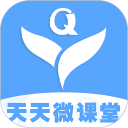 天天微課堂app