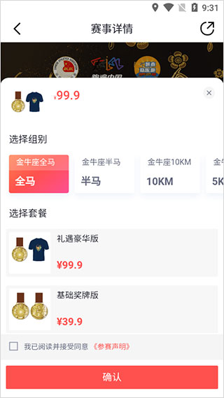 數字心動app最新版本
