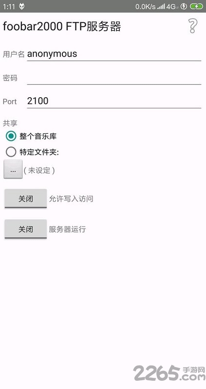 foobar2000音乐播放器手机版