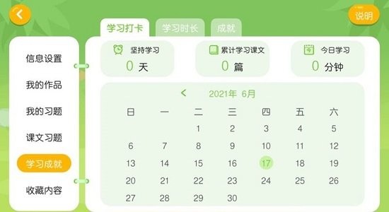 掌上一對一app