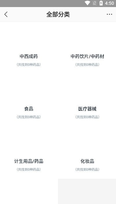 藥發(fā)發(fā)平臺(tái)