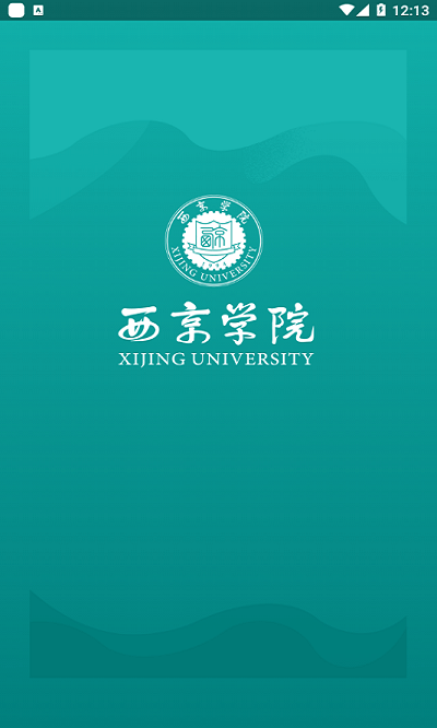 掌上西京客戶端