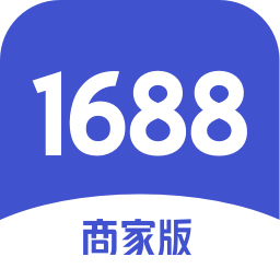 1688商家工作臺 v7.50.01官方正式版