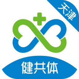 數字健共體手機客戶端