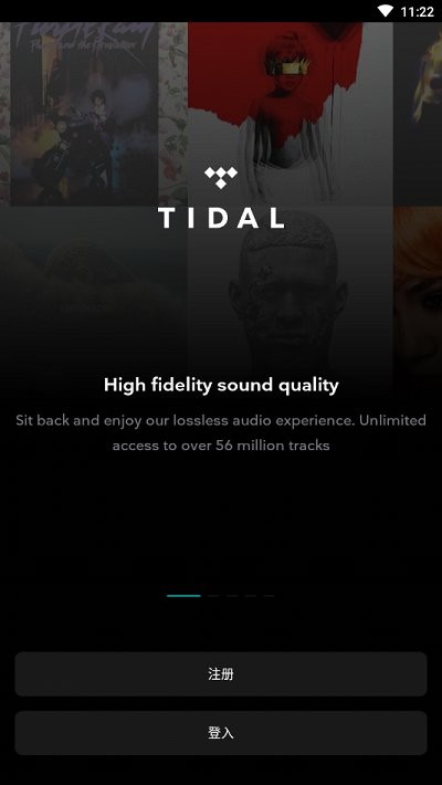 tidal音樂(lè)中國(guó)官方app