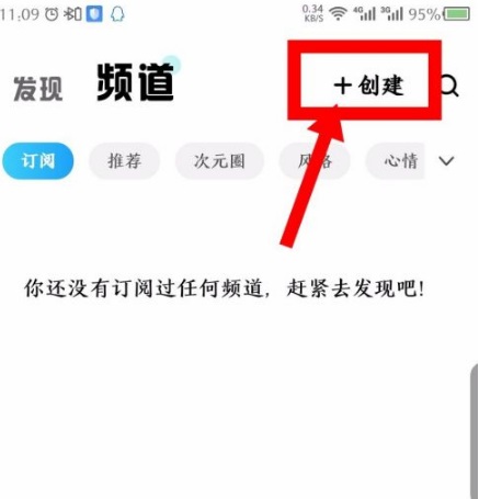 后聲音樂app(酷狗概念版)