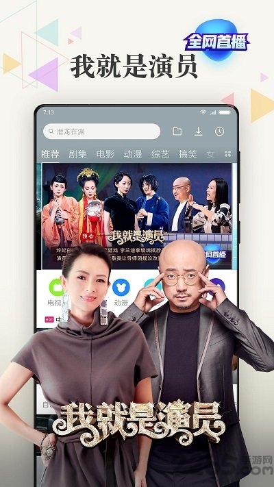 小米视频极速版app