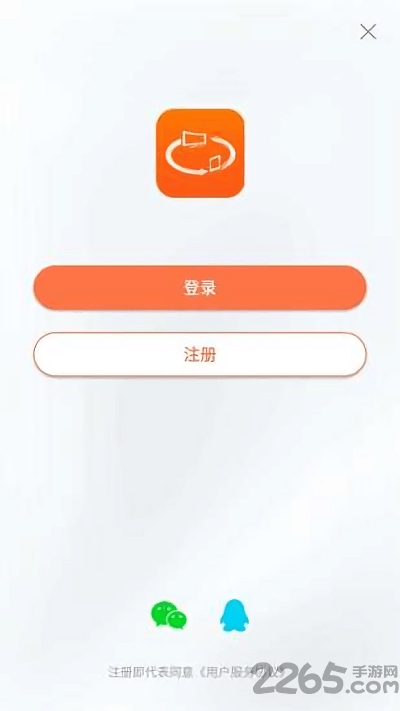 应声互动app