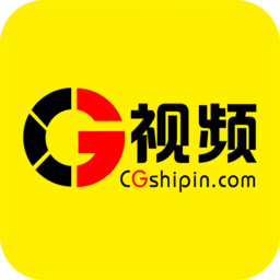 cg視頻軟件