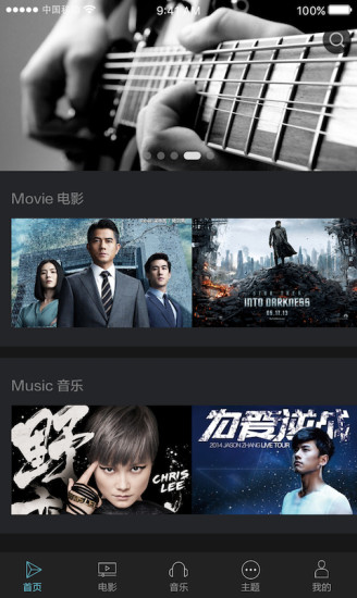 3d視頻最新版