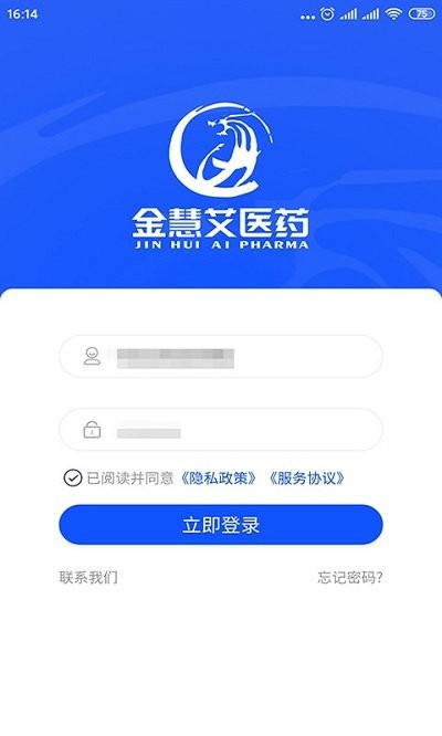 金慧艾醫藥app