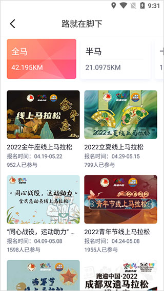 數字心動app最新版本