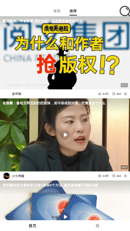 牛呀视频官方版