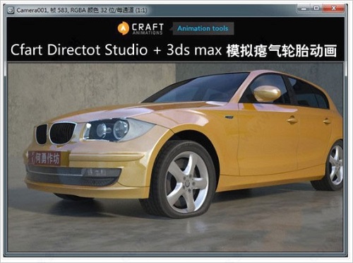 Craft Director Studio 20