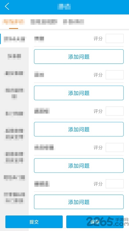 車質網cca錄入系統官方版