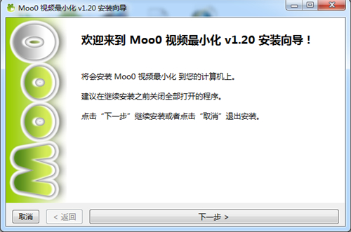 Moo0 Video Minimizer