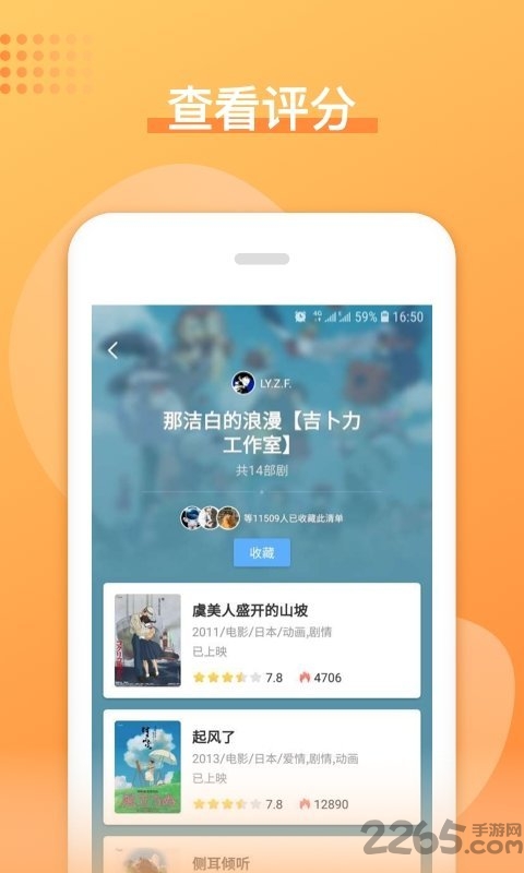 日剧吧手机版