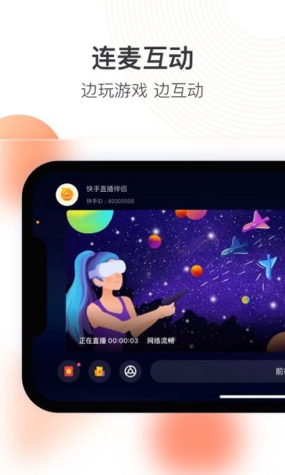 快手2015舊版本