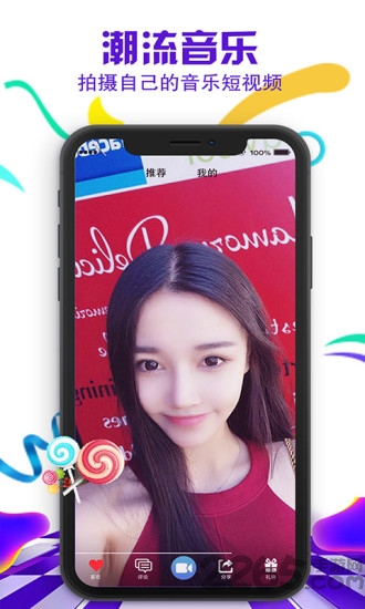 隨拍app