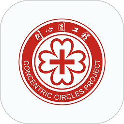 新e療app