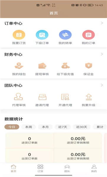 魔貼世家官方版