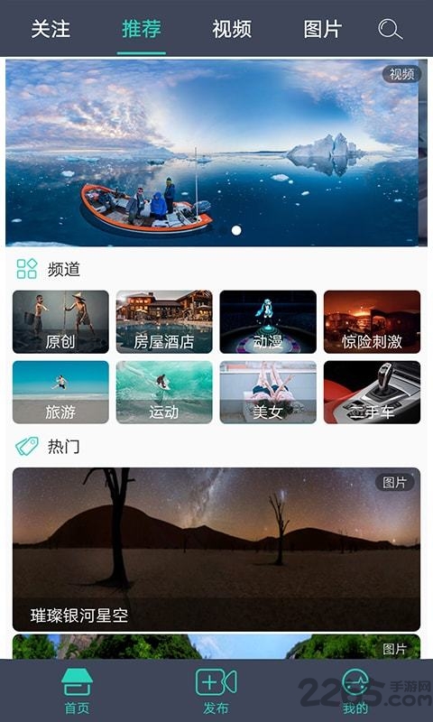 石角頭vr視頻