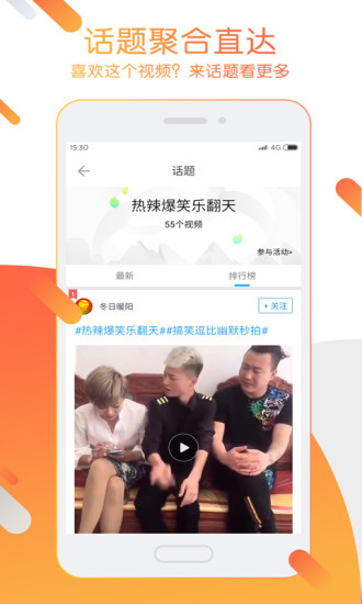 迅雷看看播放器手機版