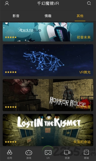 千幻魔鏡官方版