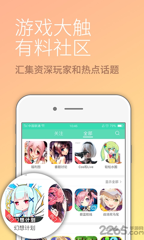 g站客戶端