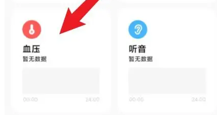 小米運動健康官方版(Mi Fitness)