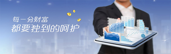 國金太陽網上交易系統PC至強版