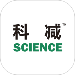 科減軟件官方版