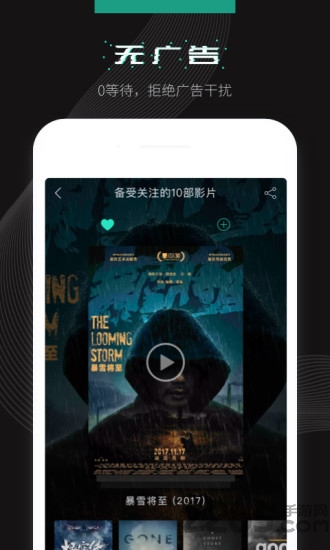 大千視界app