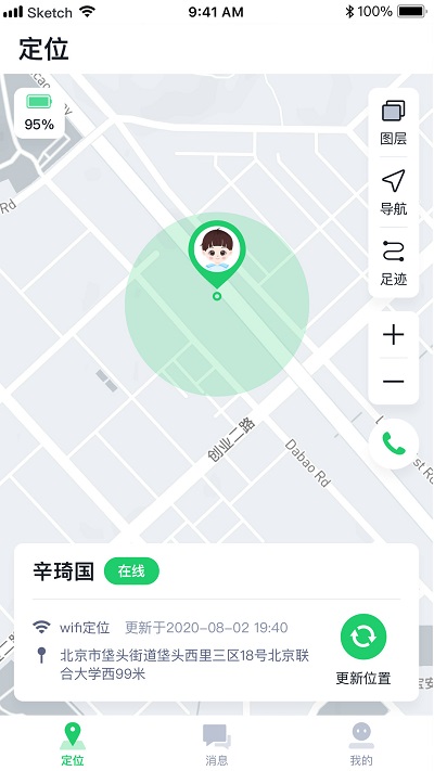 小果卫士平台
