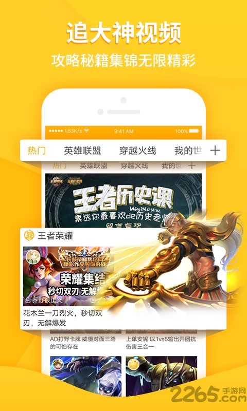 愛拍原創3.0版本