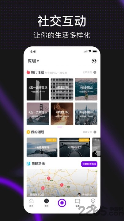 答見短視頻