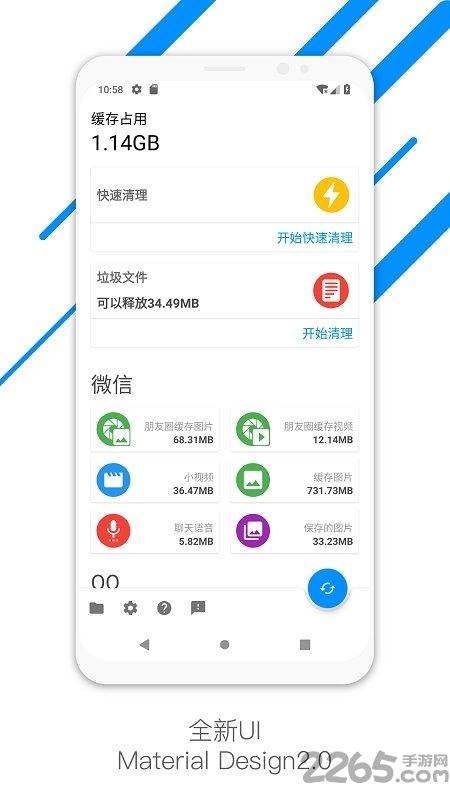 氫清理軟件