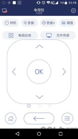 電視控純凈版手機版