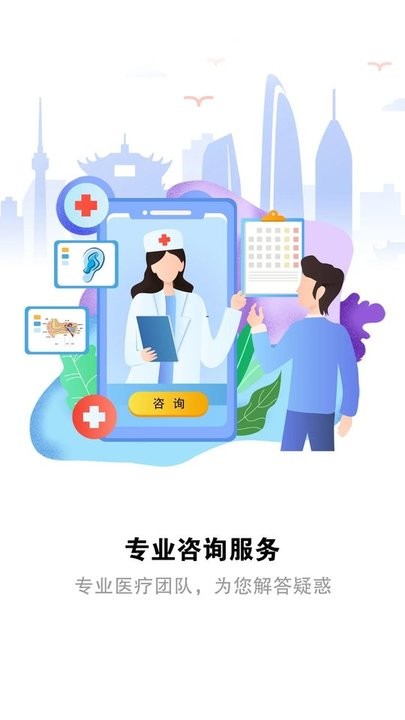 聽力檢測軟件手機版