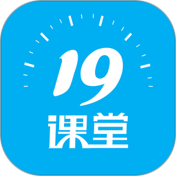 19课堂中公app